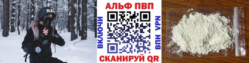 Наркотические вещества Калач Гашиш  Cocaine  МЕФ  A-PVP  Марихуана 