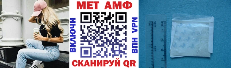 АМФ Premium  купить наркотики сайты  Калач 