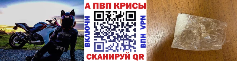 цена Калач Альфа ПВП VHQ