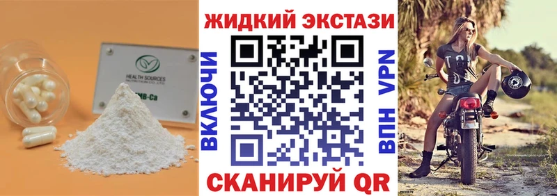 сайты даркнета как зайти  Калач  Бутират бутик 
