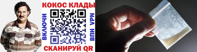 КОКАИН Перу  omg ссылка  Калач 