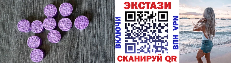 ЭКСТАЗИ Punisher  Калач 