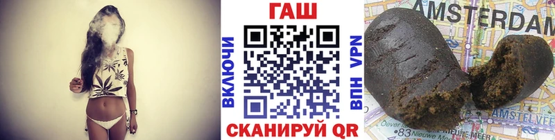 Гашиш убойный blacksprut сайт Калач