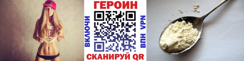 hydra онион  Калач  ГЕРОИН афганец 