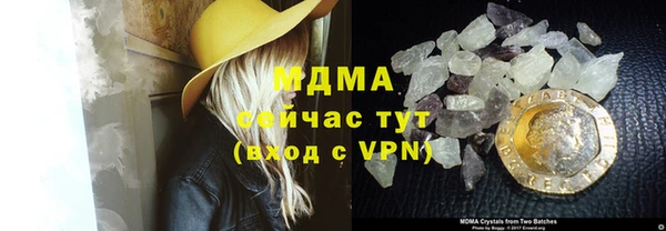 ALPHA PVP Абинск