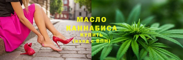стафф Абаза