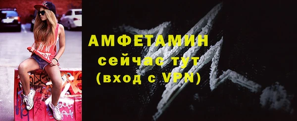 первитин Абдулино