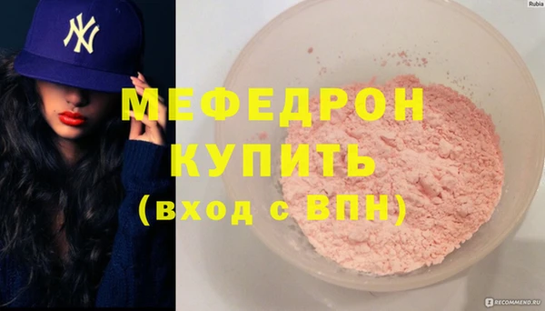 mdma Нея