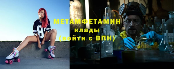 мефедрон VHQ Алексеевка