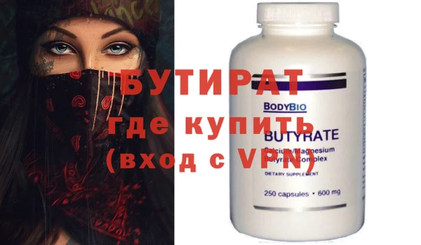 стафф Абаза
