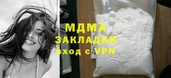 первитин Абдулино