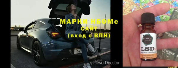 ALPHA PVP Абинск