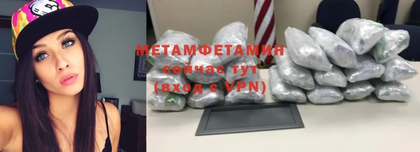 стафф Абаза