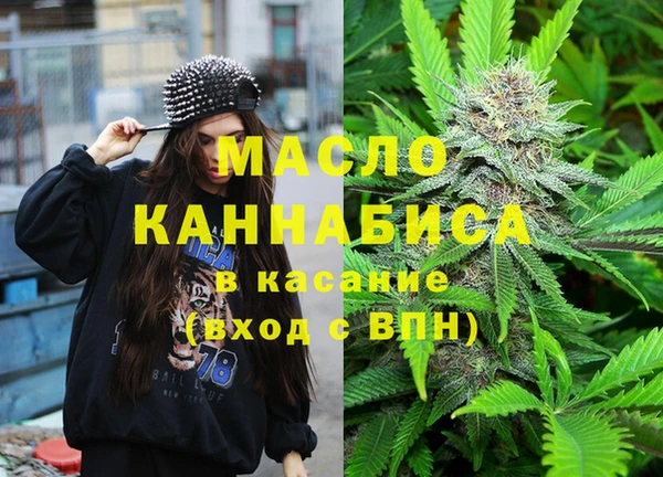 метадон Нефтегорск
