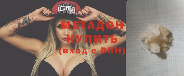 метадон Нефтегорск