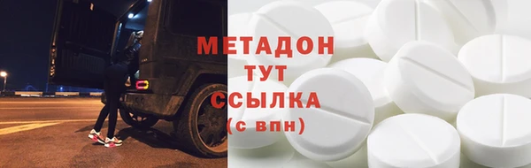 MDMA Premium VHQ Нефтекумск