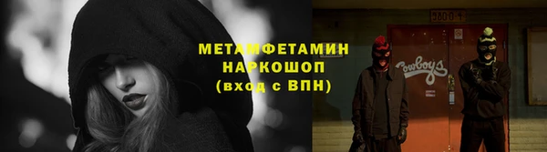 ALPHA PVP Абинск
