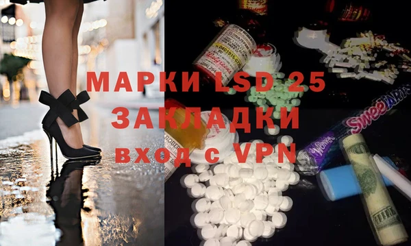 стафф Абаза