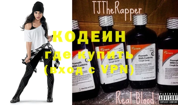 мефедрон VHQ Алексеевка