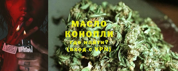 мефедрон VHQ Алексеевка