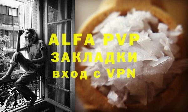 MDMA Premium VHQ Нефтекумск