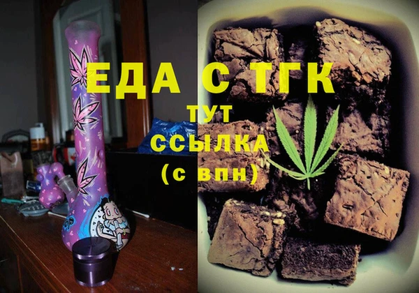 гашишное масло Алексин