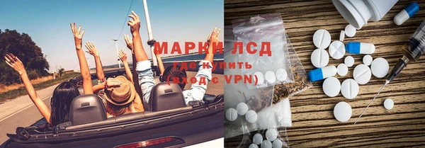 стафф Абаза