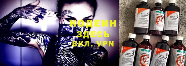 ALPHA PVP Абинск