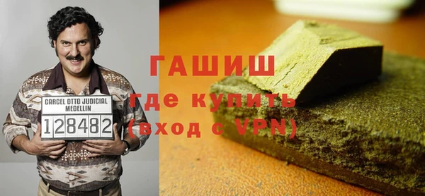 гашишное масло Алексин