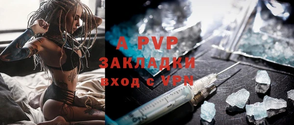 стафф Абаза