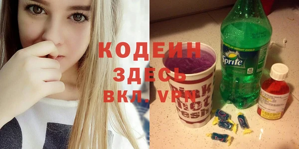 первитин Абдулино