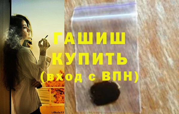 первитин Абдулино