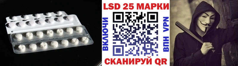 где купить наркотик  Калач  LSD-25 экстази кислота 