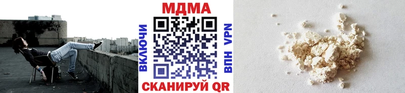 гидра tor  Калач  MDMA молли 