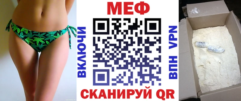 Меф кристаллы наркотики Калач