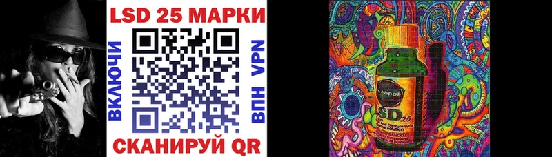 Наркотические марки 1,8мг Калач